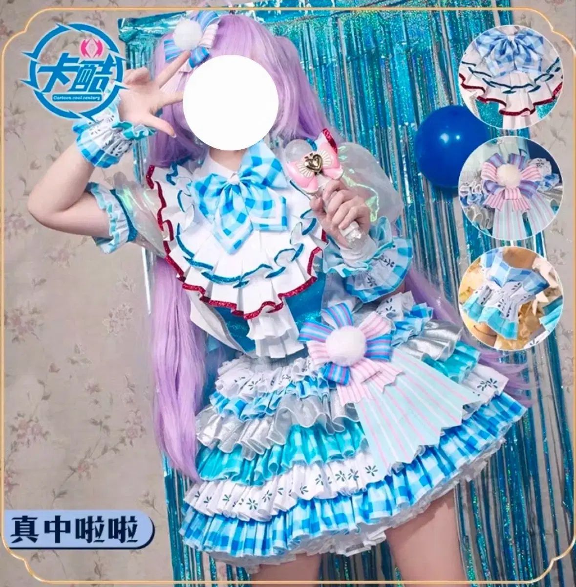 アイドルタイムプリパラ ララ WIND AND WISH リボン コーデ コスプレ