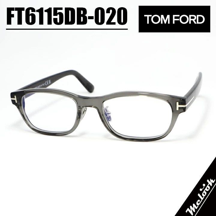 TOM FORD トムフォード 国内正規品 クラシック メンズ レディース 眼鏡 メガネ フレーム サングラス FT6115DB-020-52 TF6115DB-020-52 クリアライトグレー