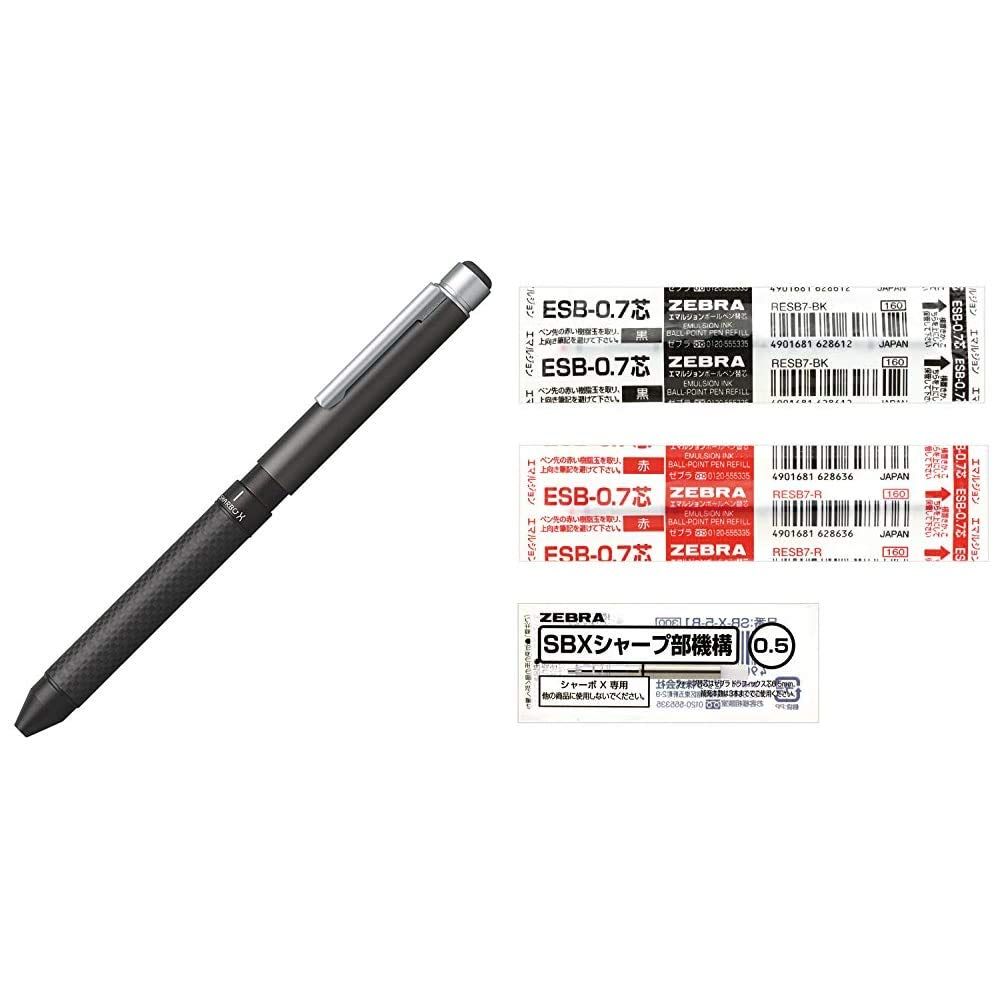 新品 ゼブラ 多機能ペン シャーボX CB8 カーボンチタニウムグレー SB23-CTGR +エマルジョンインク2色 0.7芯+シャープ機構セット
