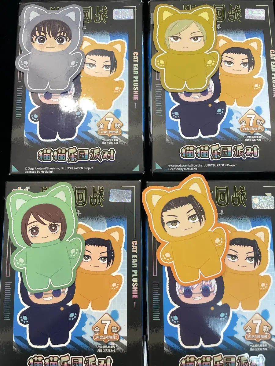 未開封 中部地方 まとめ 出品
