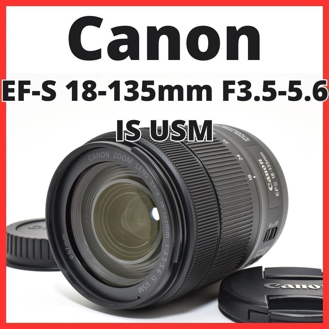 D03[7583E]16★極美品★ キヤノン Canon EF-S 18-135mm F3.5-5.6 IS USM 15,780円