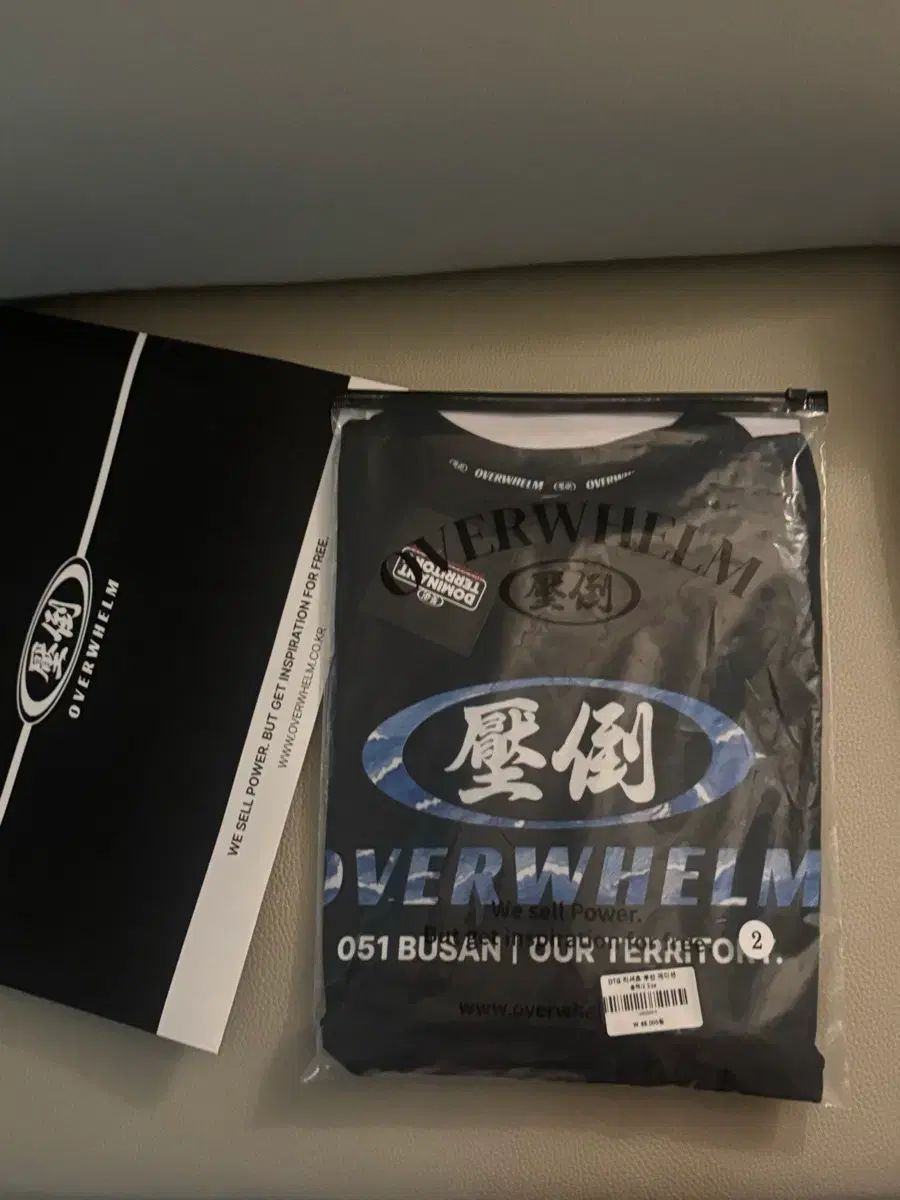 圧倒 プサン EDITION 2サイズ 新品