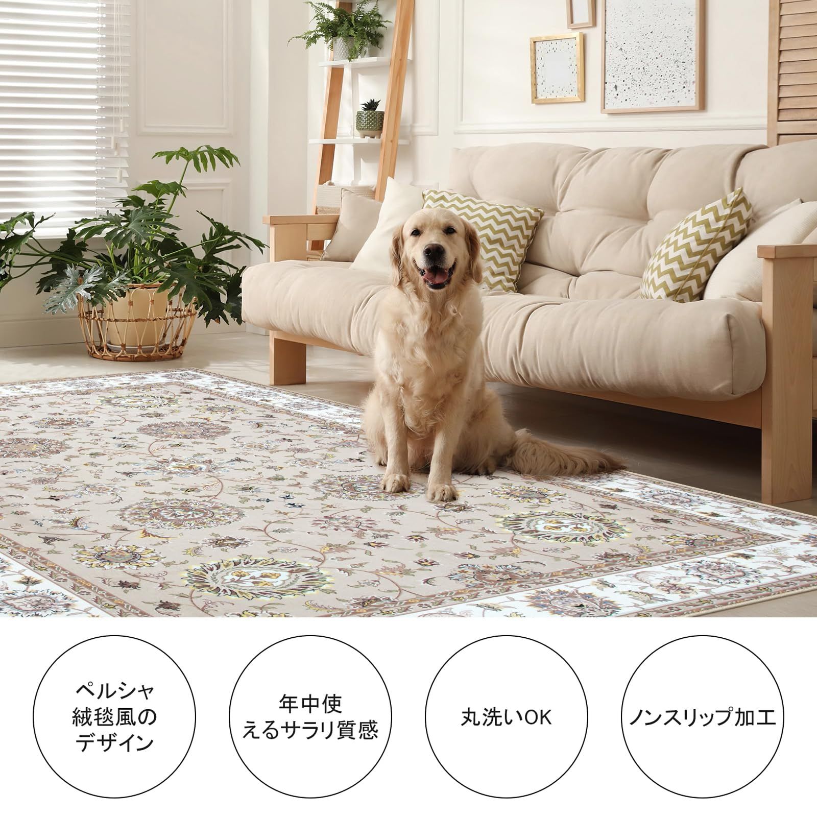 新品 HAOCOO カーペット 200х300cm 約4畳 滑り止め ホットカーペット