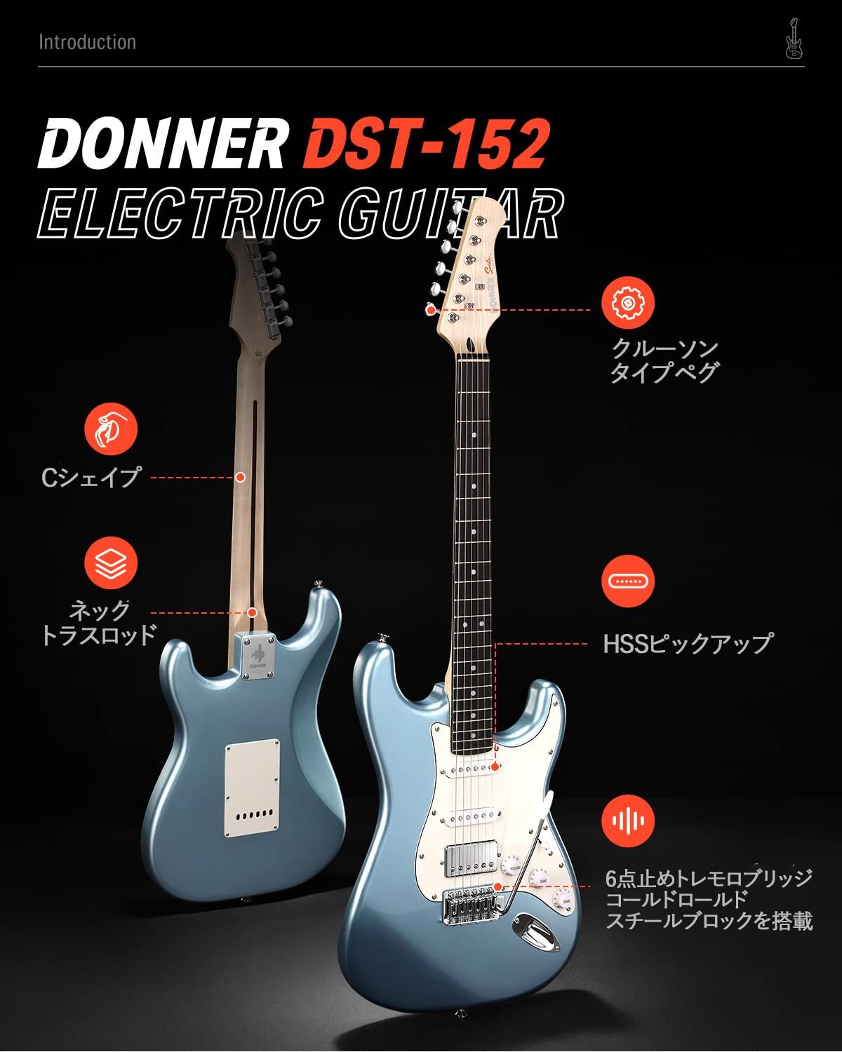 新品 Donner エレキギター 初心者セット STタイプ コイルタップ 6点
