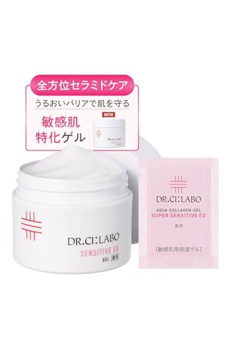 ドクターシーラボ (DR.CI:LABO) New 薬用アクアコラーゲンゲル センシティブEX a お試し付 (50g / 1個) 敏感肌特化ゲル (毛穴/乾燥/ニキビ) 薬用ローション スーパーセンシティブEX 1回分セットpms b8b6f1a1