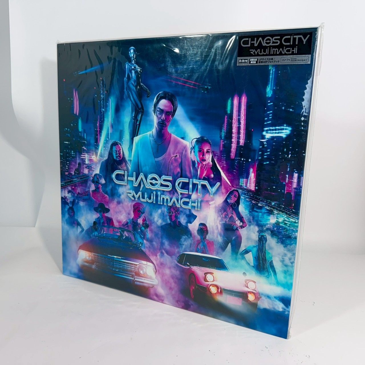 RYUJI IMAICHI CHAOS CITY (初回生産限定盤 / 別カット)