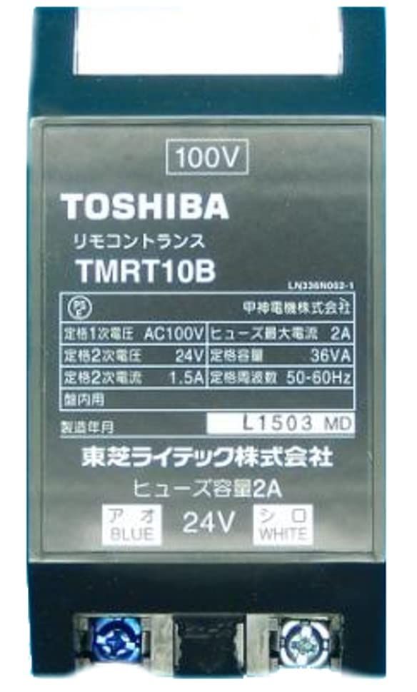新品 TOSHIBA(東芝) リモコントランス(100Ｖ) TMRT10B