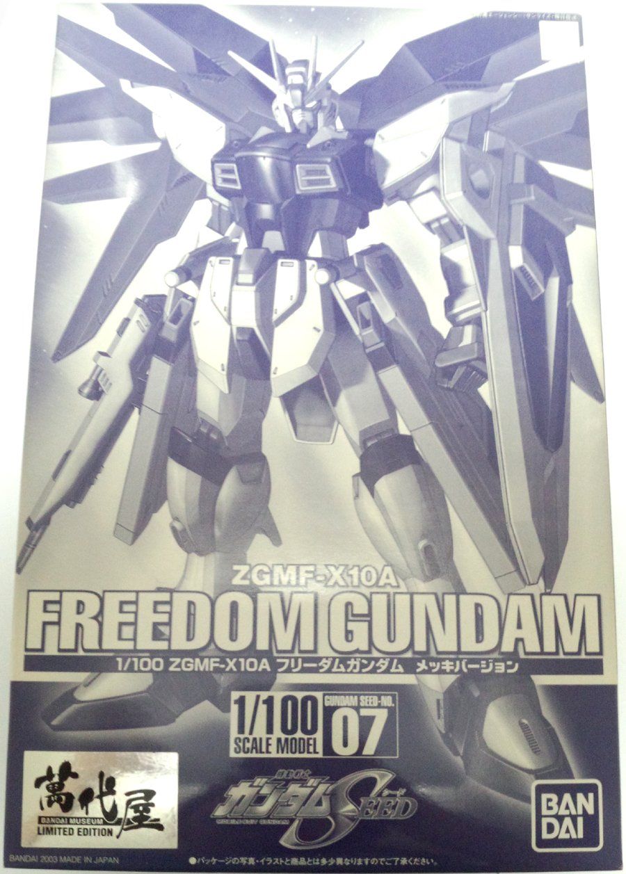 新品 【バンダイミュージアム限定】1/100 ZGMF-X10A フリーダムガンダム メッキバージョン 《プラモデル》