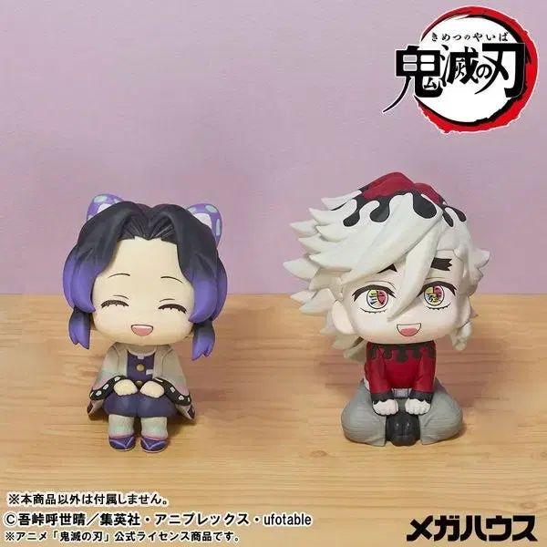 未開封/送料込み 10 5 鬼滅の刃 しのぶ (※メルカリshop取引では対象外) 룩업 フィギュア 特典X