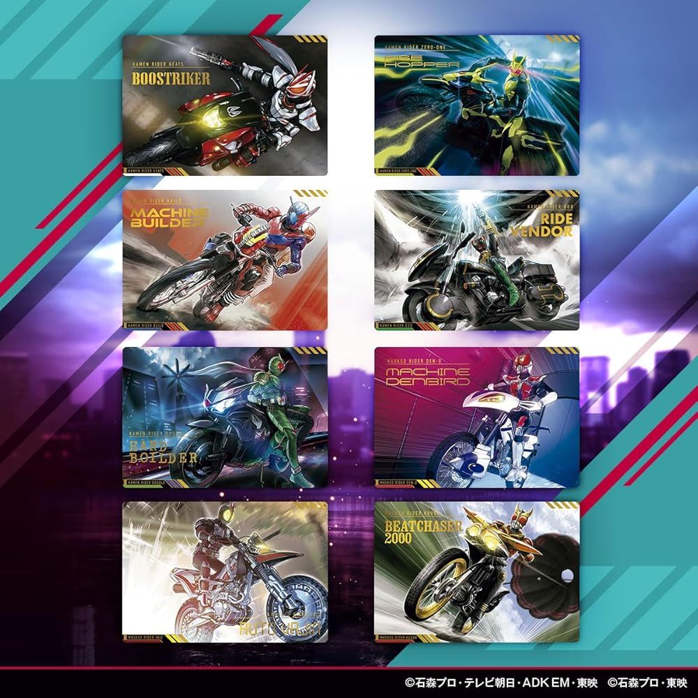バンダイ(BANDAI)] スクラッチカードダス 仮面ライダーシリーズVol.1