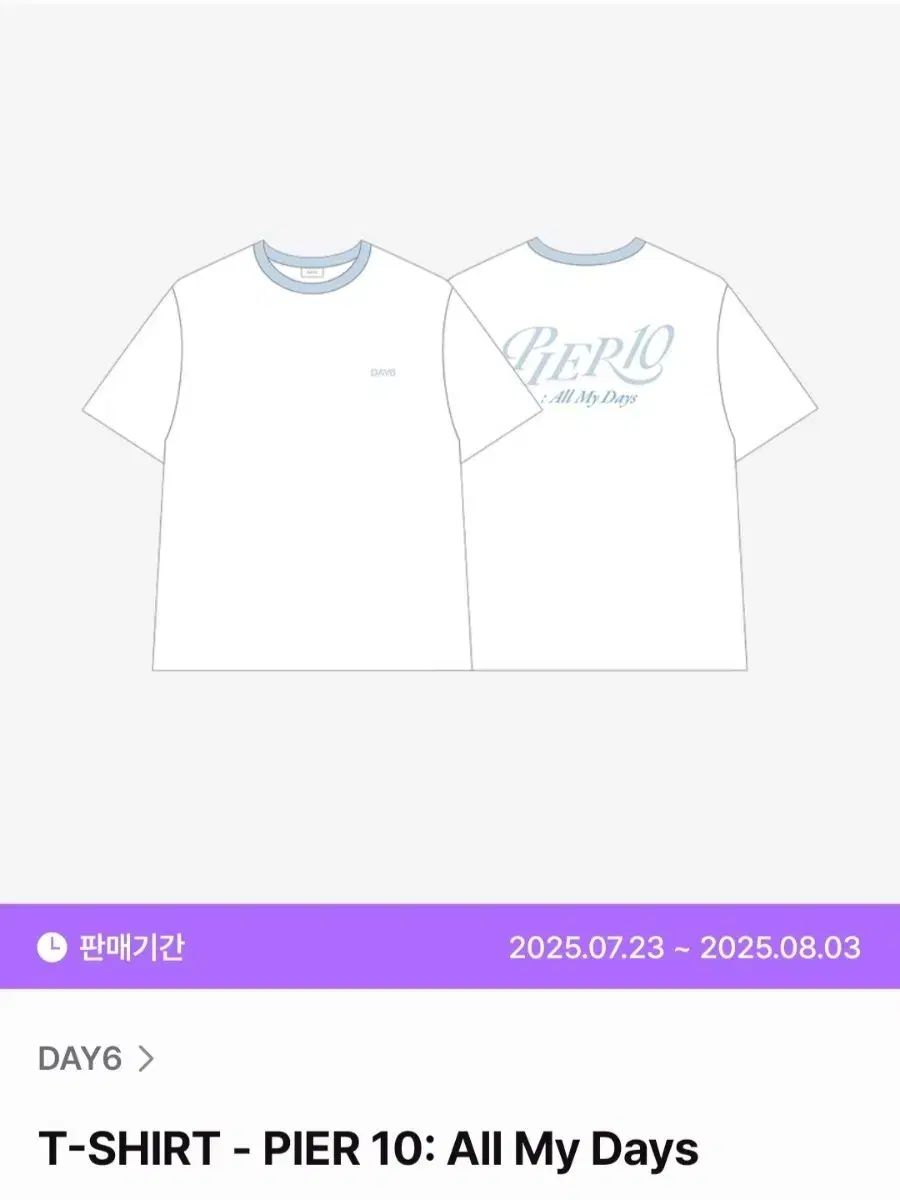 DAY6 PIER 10 半袖 Tシャツ
