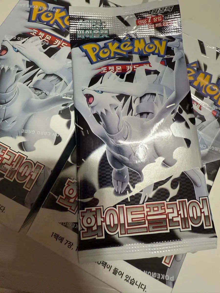 ポケモンカード 白フレア サーチパック 出品 - メルカリ