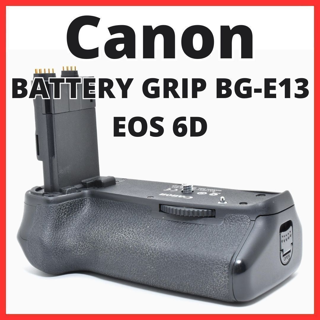 C13[7472B]★美品★ キヤノン Canon BATTERY GRIP BG-E13 【 EOS 6D 用 バッテリーグリップ 】