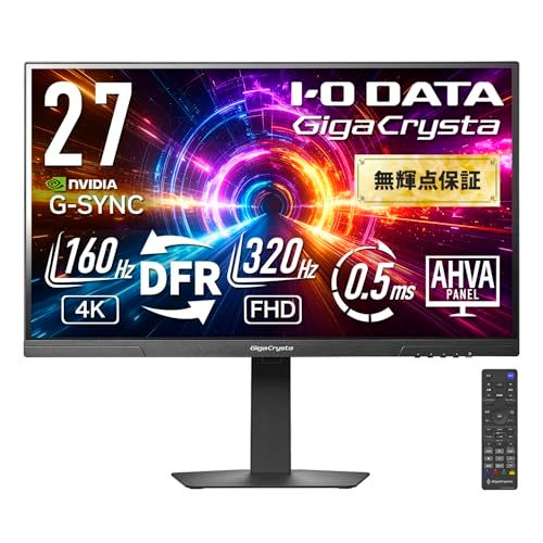 IODATA ゲーミングモニター 27インチ GigaCrysta 320Hz(FHD) 160Hz(4K) AHVAパネル 0.5ms 二刀流DFR DualFrameRate FocusMode ブラック 無輝点保証対応(HDMI×2/D 2a9299ed