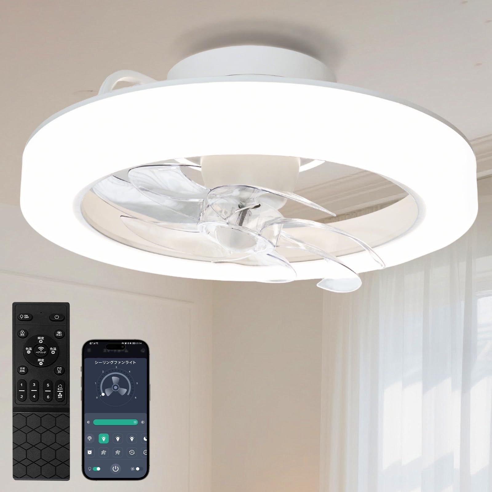 ☆新品☆SUKITEN シーリングファンライト LED Φ50cm 3500LM 正逆回転 首振り機能 ファン付き照明 サーキュレーター DCモーター 静音 省エネ 無段階調光調色 6段階風量 メモリー/タイマー機能 APP操作 2.4Gリモ 818737ce