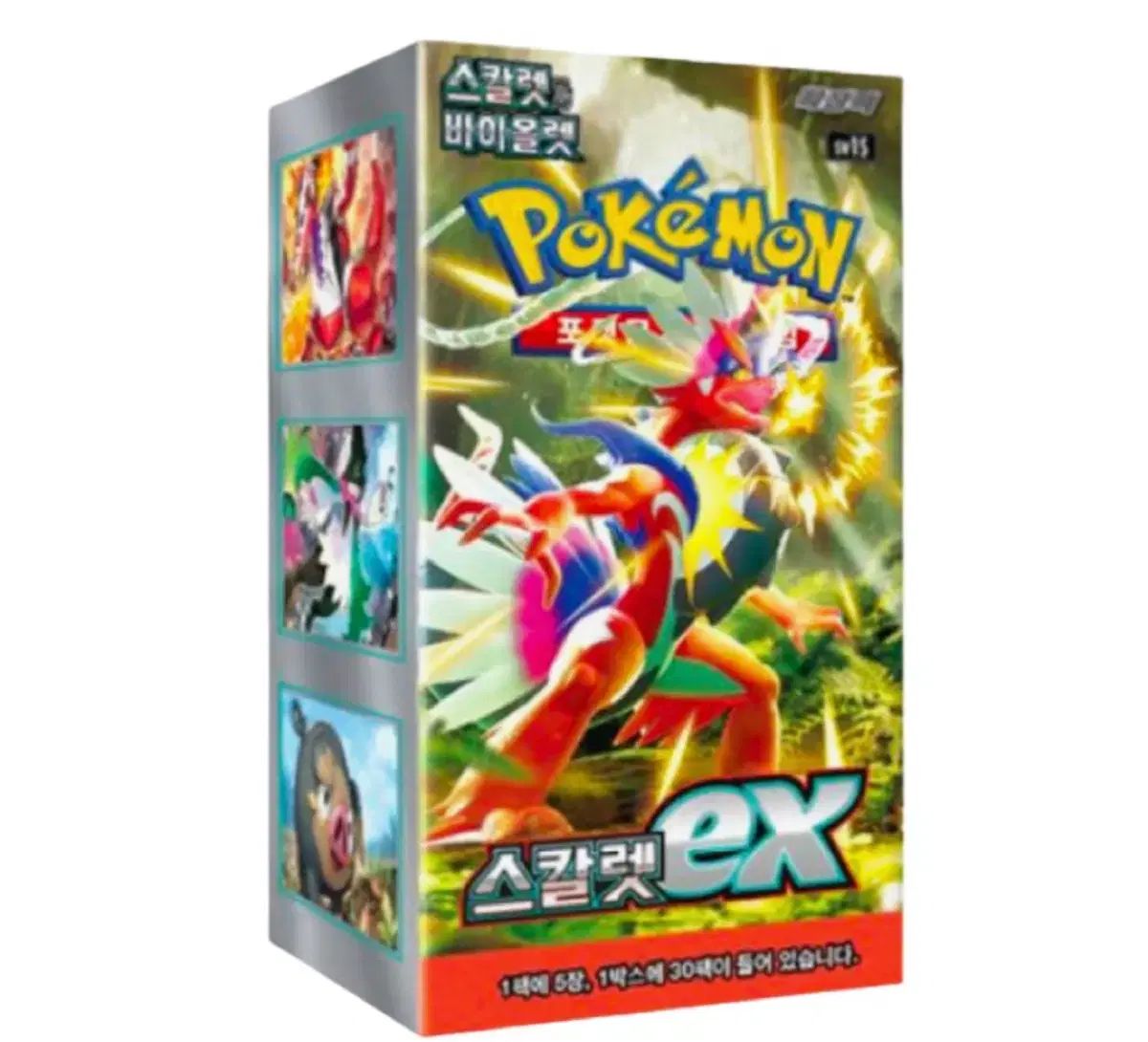 ポケモンカードゲーム スカーレット&バイオレット : 拡張 
