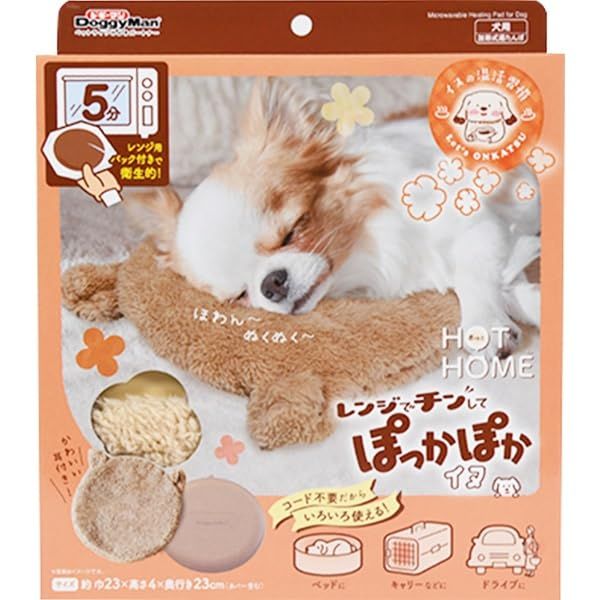 新品 HOT HOME レンジでチンしてぽっかぽか イヌ