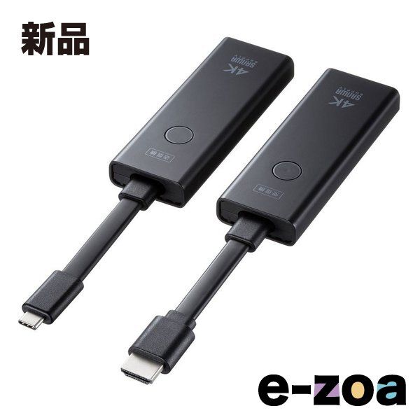 SANWA SUPPLY サンワサプライ 4K対応ワイヤレスHDMIエクステンダー VGA-EXWHD12C (2620475)