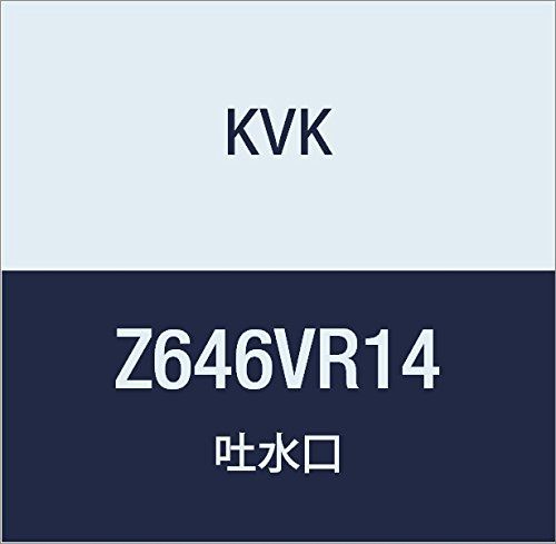 新品 KVK 吐水口 Z646VR14