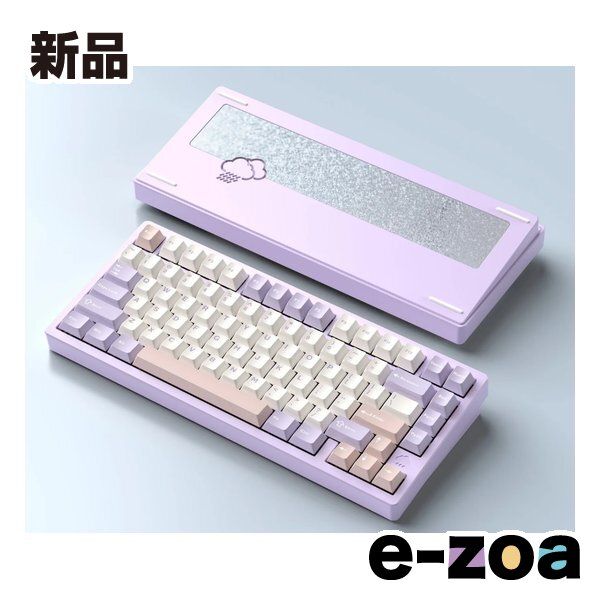 WOBKEY（ウォブキー） Rainy75 Pro パープル ワイヤレスメカニカルキーボード 有線・無線・Bluetooth対応 PR75CPUR (2644241)