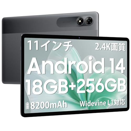 Blackview Tab9WiFi Android 14 タブレット11インチ wi-fiモデル 18GB+256GB+2TB拡張、11