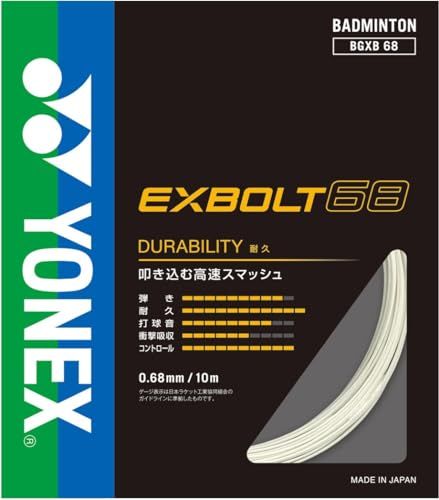 【新品】ヨネックス YONEX バドミントンガット・ストリング EXBOLT 68 エクスボルト68 単張 BGXB68 59e639f4