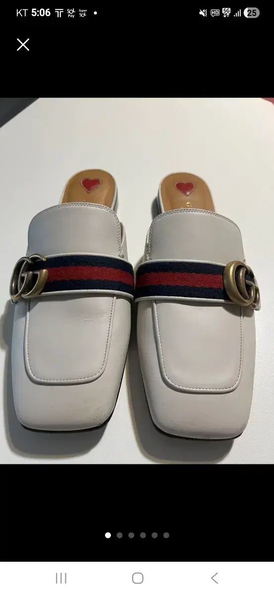 グッチスリッパ