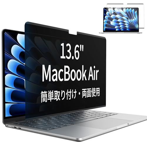NIMASO MacBook Air 13.6インチ 2026 M5/2025 M4/2024 M3/2022 M2 チップ 用 覗き見防止 フィルター マグネット式 のぞき見防止フィルム プライバシー 保護フィルム 両面使用 (光沢/マット 18573f3a