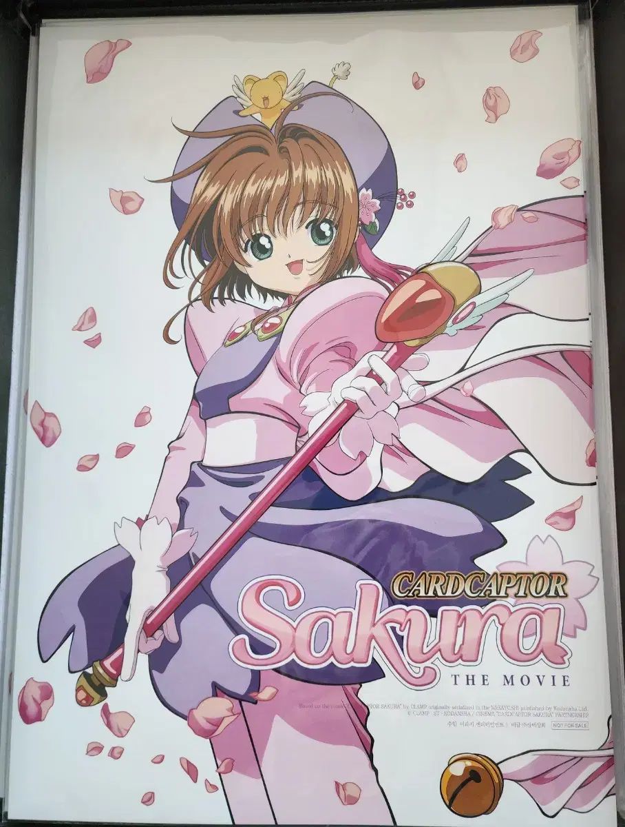 カードキャプター さくらんぼ ポスター