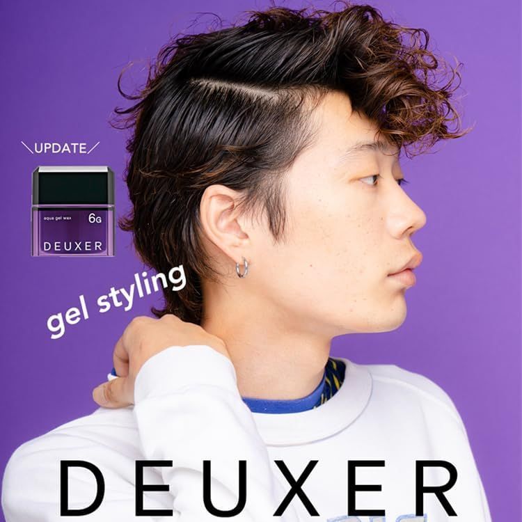 2個セット】ナンバースリー DEUXER(デューサー) アクアジェルワックス
