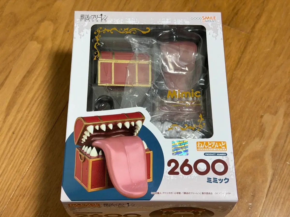 ねんどろいど 2600 ミミック 開封