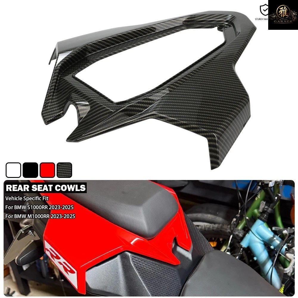 ABSカーボン製リアシートカウル、パッセンジャーピリオンカバー、テールフェアリング、BMW R M1000 S1000 S1000RR M1000RR 2023 - 2025年モ