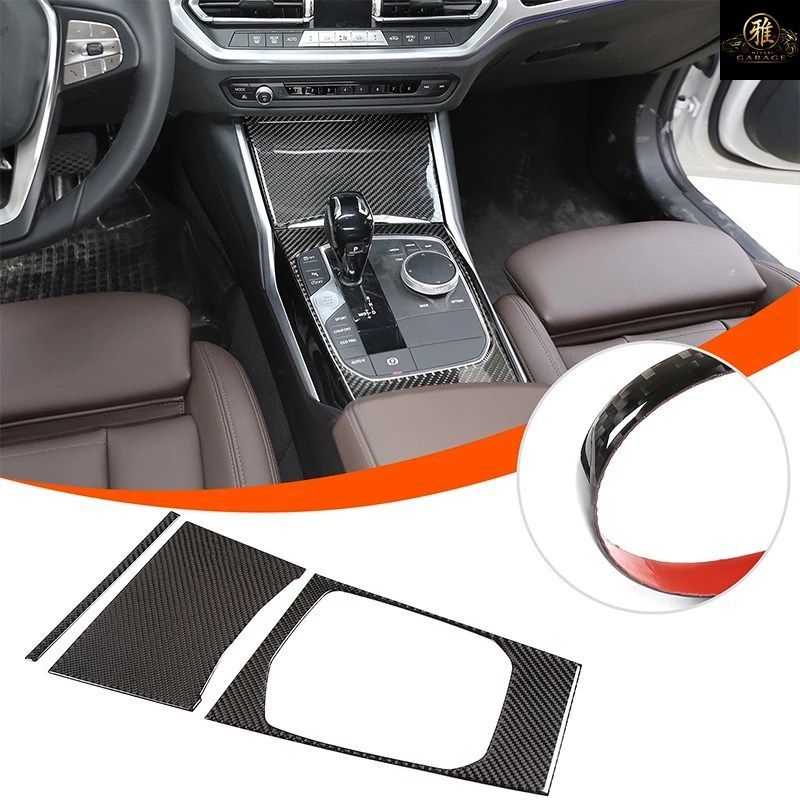 BMW 3 4シリーズ 3シリーズ GT G20 G21 G22 G23 2020+用 ソフトカーボンファイバー製 カーセンターギアシフト装飾パネル 装飾ステッカー BMW 3 4シリーズ 3シリーズ GT G20 G21 G22 G23 2020+用 ソフトカーボンファイバー製 カーセンターギアシフト装飾パネル 装飾ステッカー