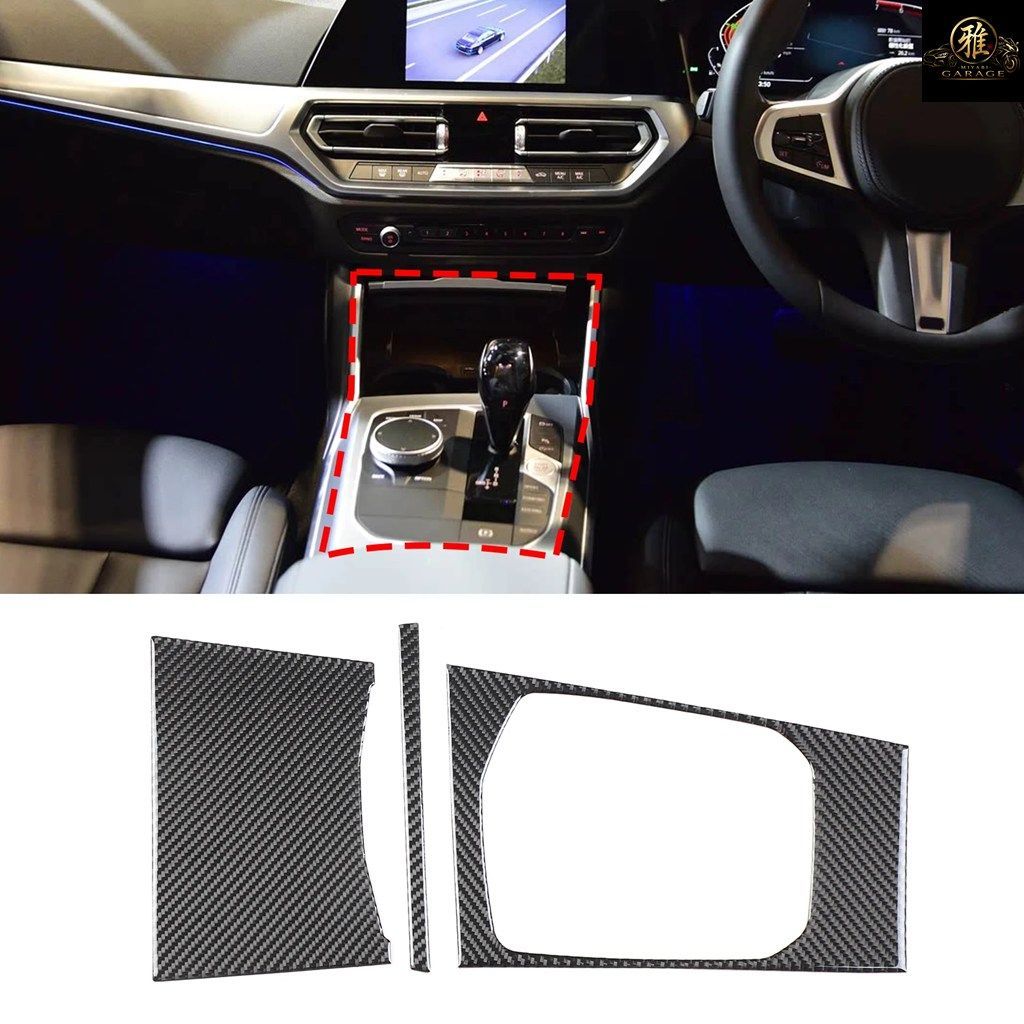 BMW 3 4シリーズ 3シリーズ GT G20 G21 G22 G23 2020+用 ソフトカーボンファイバー製 カーセンターギアシフト装飾パネル 装飾ステッカー BMW 3 4シリーズ 3シリーズ GT G20 G21 G22 G23 2020+用 ソフトカーボンファイバー製 カーセンターギアシフト装飾パネル 装飾ステッカー