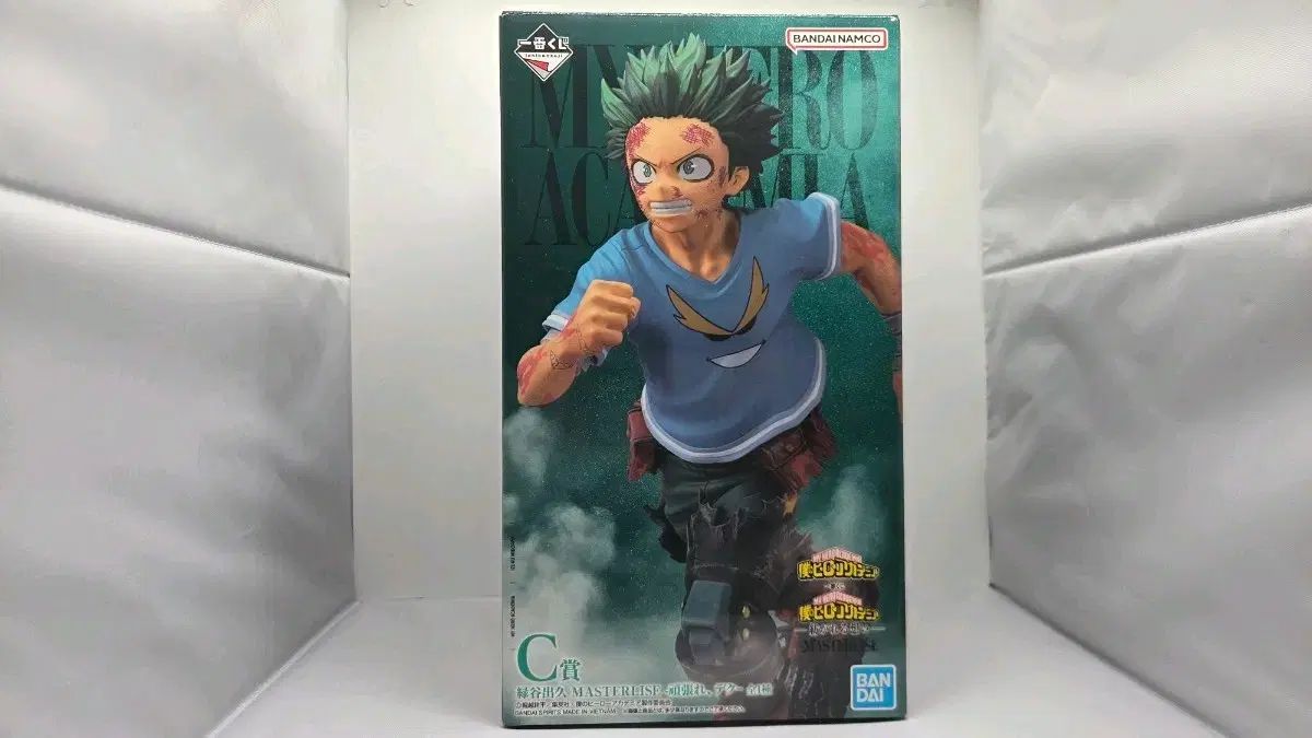 僕のヒーローアカデミア ヒロアカ 頑張れ 緑谷 C賞 (未開封)