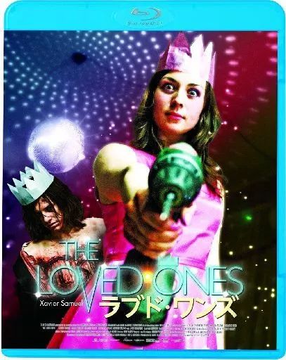 【中古】洋画Blu-ray Disc ラブド・ワンズ