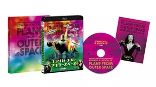 【中古】洋画Blu-ray Disc プラン9・フロム・アウタースペース 総天然色版 [初回限定版]
