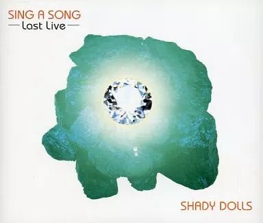 【中古】邦楽CD SHADY DOLLS / SING A SONG -Last Live-