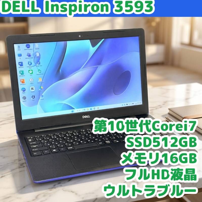 【希少】DELL Latitude i7 11世代 SSD512 パソコンPC DELL 10世代i7/SSD512GB/16GB/Win11 青ノート - メルカリ
