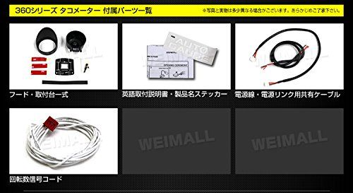 【新品】オートゲージ タコメーター 60mm 追加メーター 日本製モーター 360シリーズ【360TA】 7deb4e8c 【新品】オートゲージ タコメーター 60mm 追加メーター 日本製モーター 360シリーズ【360TA】 7deb4e8c