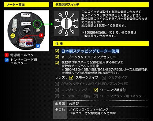 【新品】オートゲージ タコメーター 60mm 追加メーター 日本製モーター 360シリーズ【360TA】 7deb4e8c 【新品】オートゲージ タコメーター 60mm 追加メーター 日本製モーター 360シリーズ【360TA】 7deb4e8c