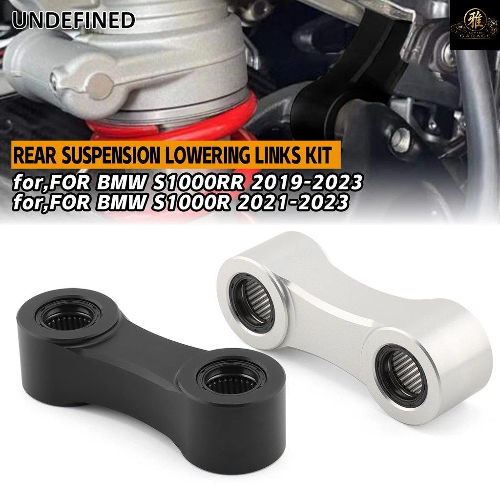 2021 2022 BMW S1000RR R 2020 用ローダウンシートリンクキットクッションサポートブラケット 20-25mm