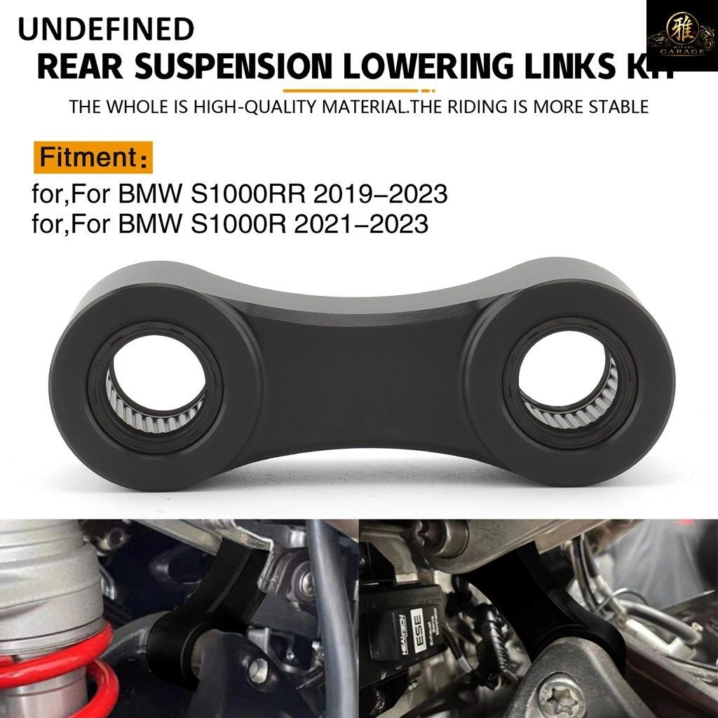 2021 2022 BMW S1000RR R 2020 用ローダウンシートリンクキットクッションサポートブラケット 20-25mm