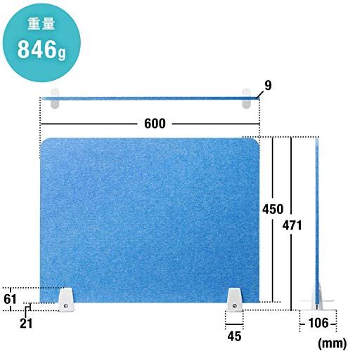サンワダイレクト パーテーション 卓上 幅60×高さ47.1cm デスク 仕切り フェルト素材 ライトブルー 100-DPT003LB(沖縄・離島の方発送不可）) b906092f