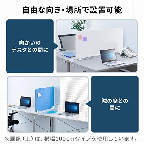 サンワダイレクト パーテーション 卓上 幅60×高さ47.1cm デスク 仕切り フェルト素材 ライトブルー 100-DPT003LB(沖縄・離島の方発送不可）) b906092f