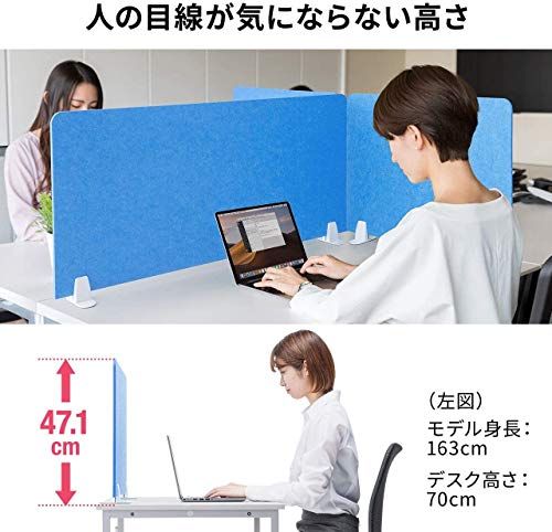 サンワダイレクト パーテーション 卓上 幅60×高さ47.1cm デスク 仕切り フェルト素材 ライトブルー 100-DPT003LB(沖縄・離島の方発送不可）) b906092f
