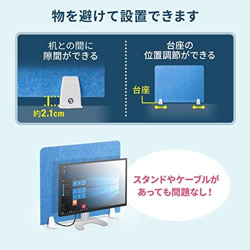 サンワダイレクト パーテーション 卓上 幅60×高さ47.1cm デスク 仕切り フェルト素材 ライトブルー 100-DPT003LB(沖縄・離島の方発送不可）) b906092f