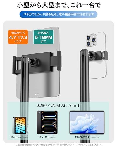 タブレットスタンド アーム 床置き スマホ俯瞰撮影スタンド 伸縮式 寝ながら 4.7-17.3インチ対応 40-155CM高さ調整 耐荷重1.5KG 可動域広 360度回転 3KG土台強化 スマホ/タブレット対応(沖縄・離島の方発送不可)) 075d6d86 タブレットスタンド アーム 床置き スマホ俯瞰撮影スタンド 伸縮式 寝ながら 4.7-17.3インチ対応 40-155CM高さ調整 耐荷重1.5KG 可動域広 360度回転 3KG土台強化 スマホ/タブレット対応(沖縄・離島の方発送不可)) 075d6d86
