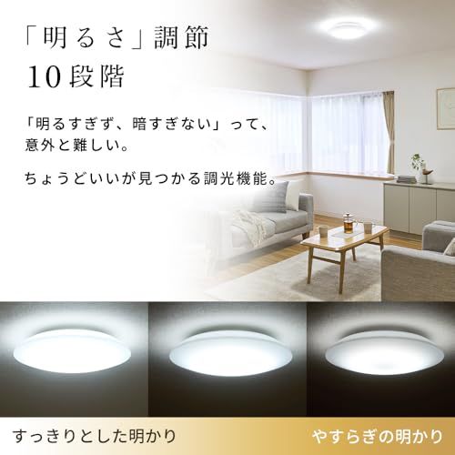 【12畳用】アイリスオーヤマ LEDシーリングライト 明るさ&色味が変えられる リモコン・リモコンホルダー付き 調光・調色モデル CEA-AZ12DL 国内発送 a55df90d 【12畳用】アイリスオーヤマ LEDシーリングライト 明るさ&色味が変えられる リモコン・リモコンホルダー付き 調光・調色モデル CEA-AZ12DL 国内発送 a55df90d