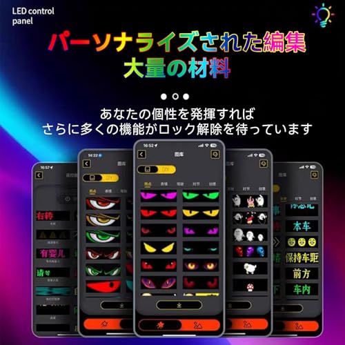MXBCTMM デビルアイ 車用デビルアイライト 大型、編集可能なパターンとテキスト、あなたの車をユニークで人目を引くものにし、車、ショップ、パーティーに最適です 2PC 17.3×7cm/16×32 ピクセル 国内発送 0f9ad737 MXBCTMM デビルアイ 車用デビルアイライト 大型、編集可能なパターンとテキスト、あなたの車をユニークで人目を引くものにし、車、ショップ、パーティーに最適です 2PC 17.3×7cm/16×32 ピクセル 国内発送 0f9ad737